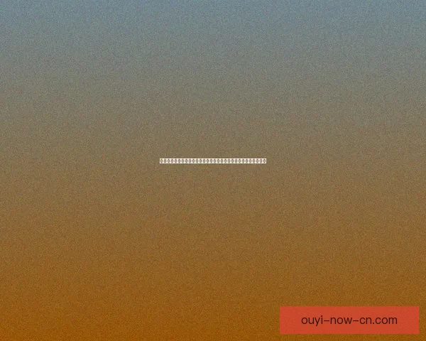 围绕欧亿赛事分析打造专业精准预测与深度解读全方位实战策略分享